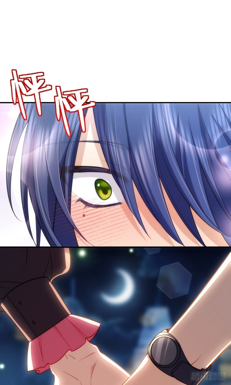 ช่วยทำตัวดีๆกับภรรยาของผมด้วย ตอนที่ 5 หน้า 48