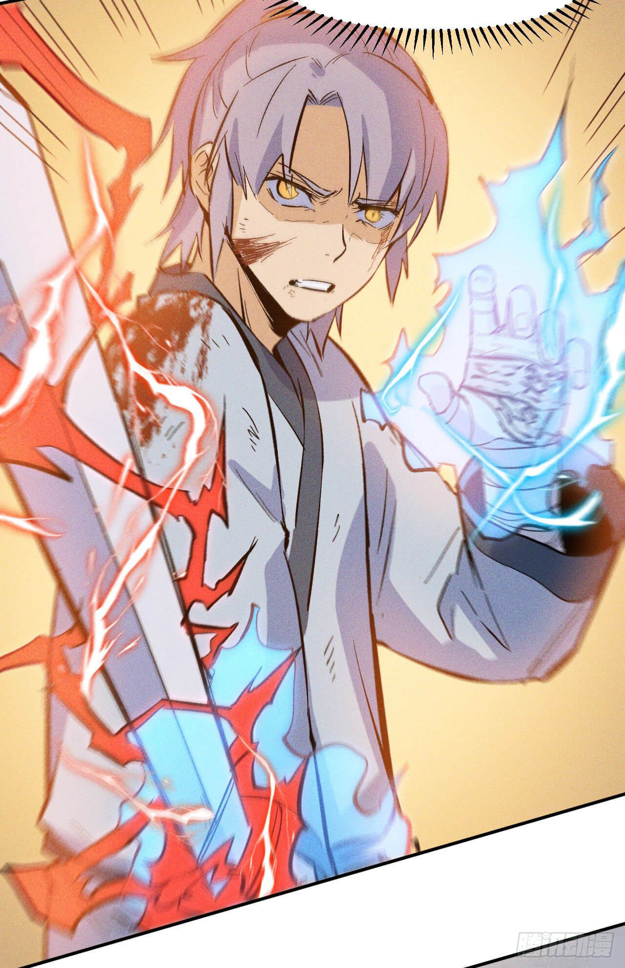 ตูข้านี่แหละเทพ (ทันจีน) ตอนที่ 17 หน้า 60