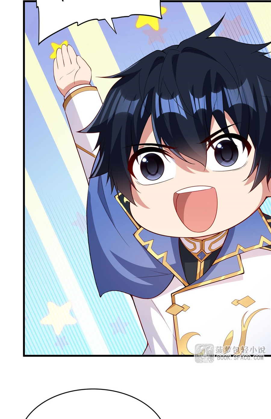 Shut Up, Evil Dragon! I don't want to raise a child with you anymore ตอนที่ 38 หน้า 19