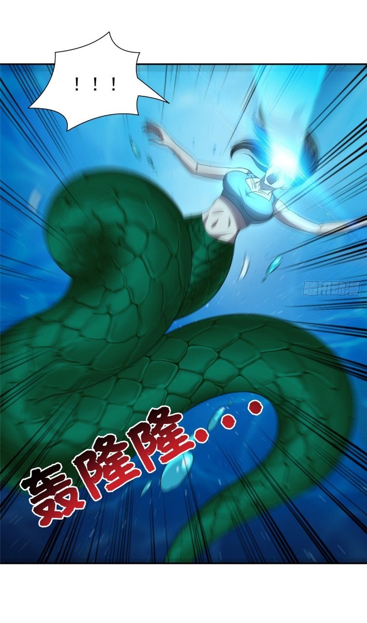 การเกิดใหม่ของพระเจ้ากับระบบผลาญเงินสุดกาว ตอนที่ 75 หน้า 6