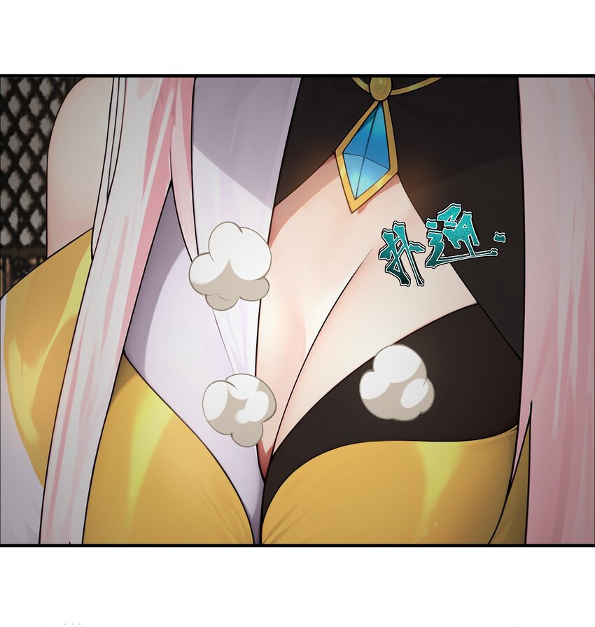 ตัวแปรจุติ ตอนที่ 45 หน้า 21