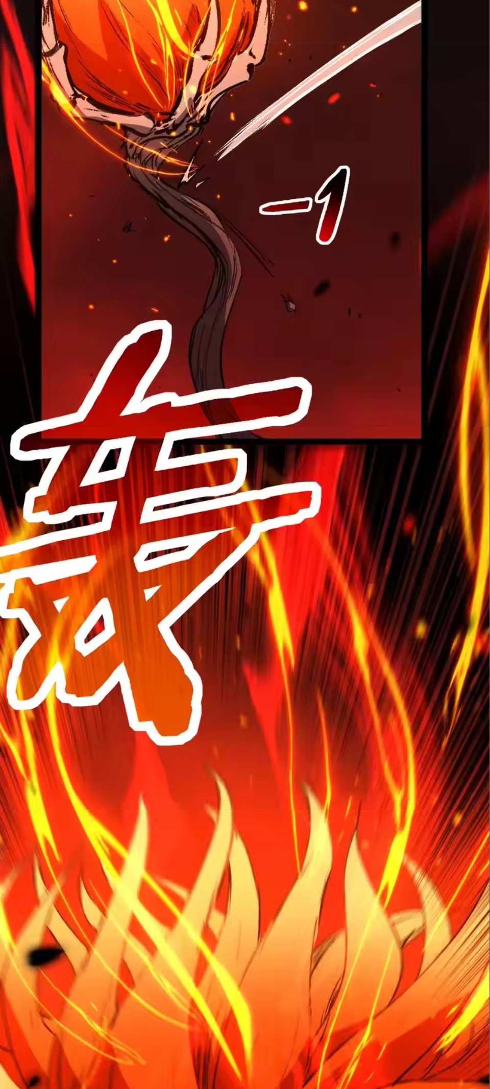 ราชานักฆ่าแห่งโลกเสมือน🗡️ ตอนที่ 90 หน้า 9