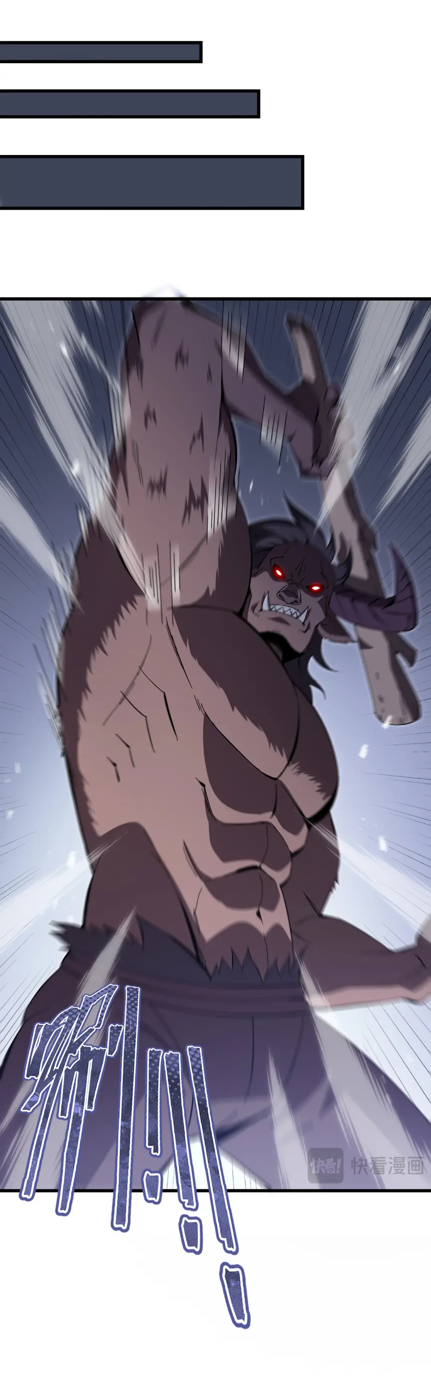 My Shadow Can Evolve Infinitely - เงาของฉันวิวัฒนาการได้ไม่สิ้นสุด! ตอนที่ 11 หน้า 15