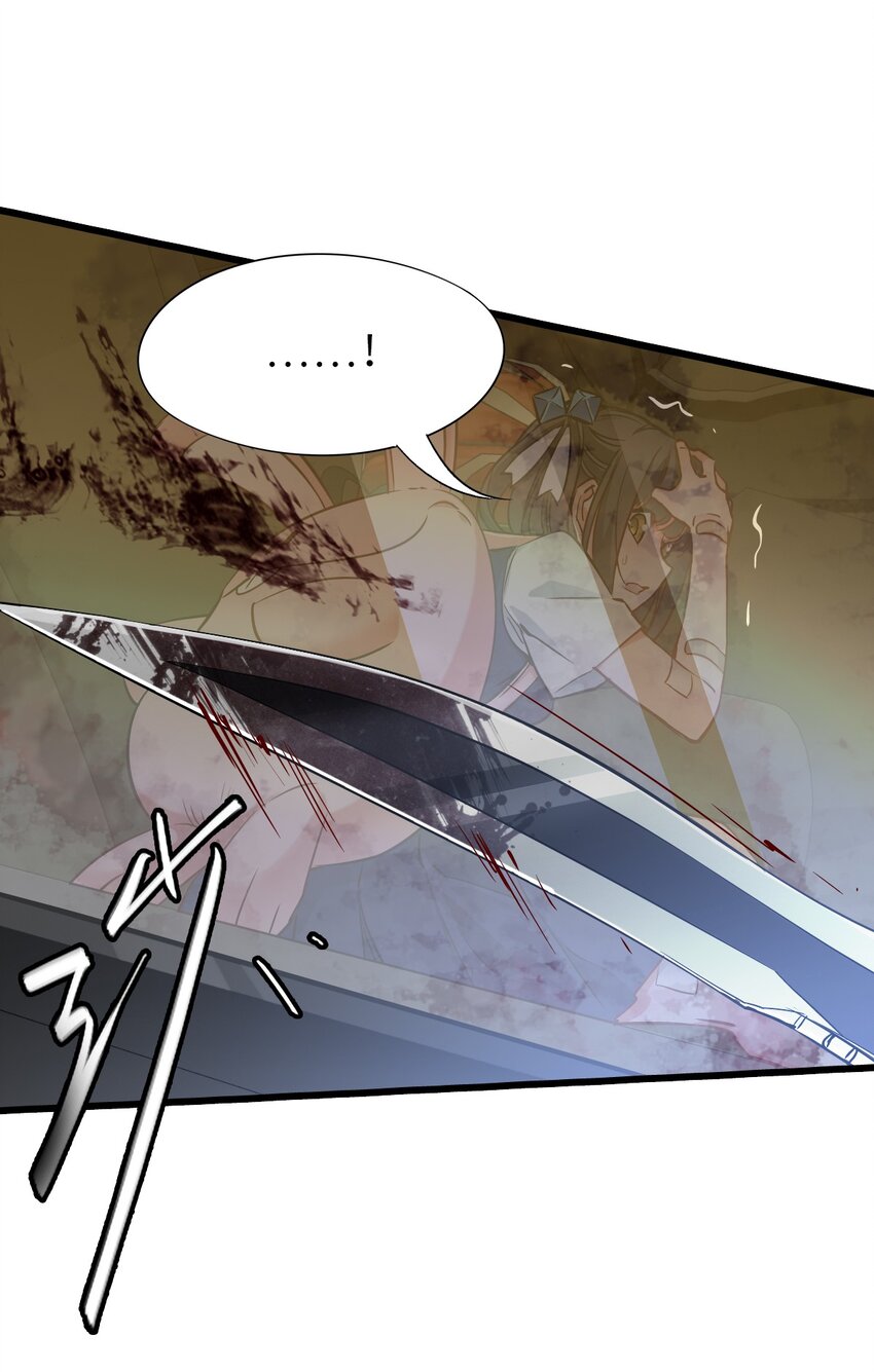 ช่างกล วันสิ้นโลก (Apocalypse Mechanic) ตอนที่ 11 หน้า 37