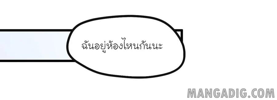 หัวหน้ามาเฟียกลับมาอายุ 16 อีกครั้ง ตอนที่ 4 หน้า 24