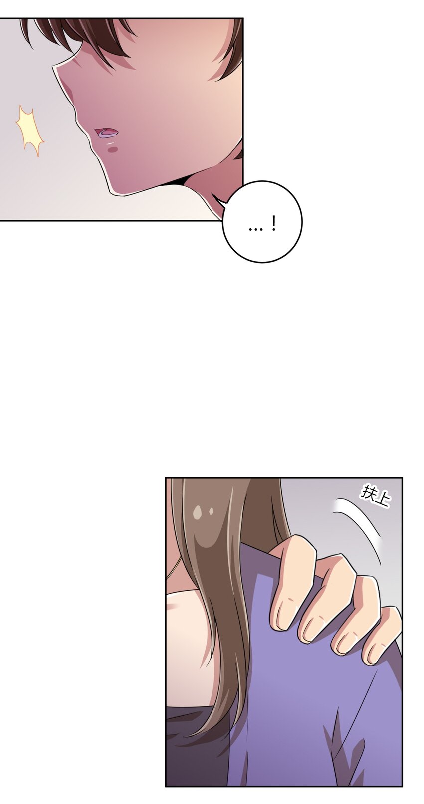 What is the use of God giving me this embarrassing superpower? ตอนที่ 23 หน้า 17