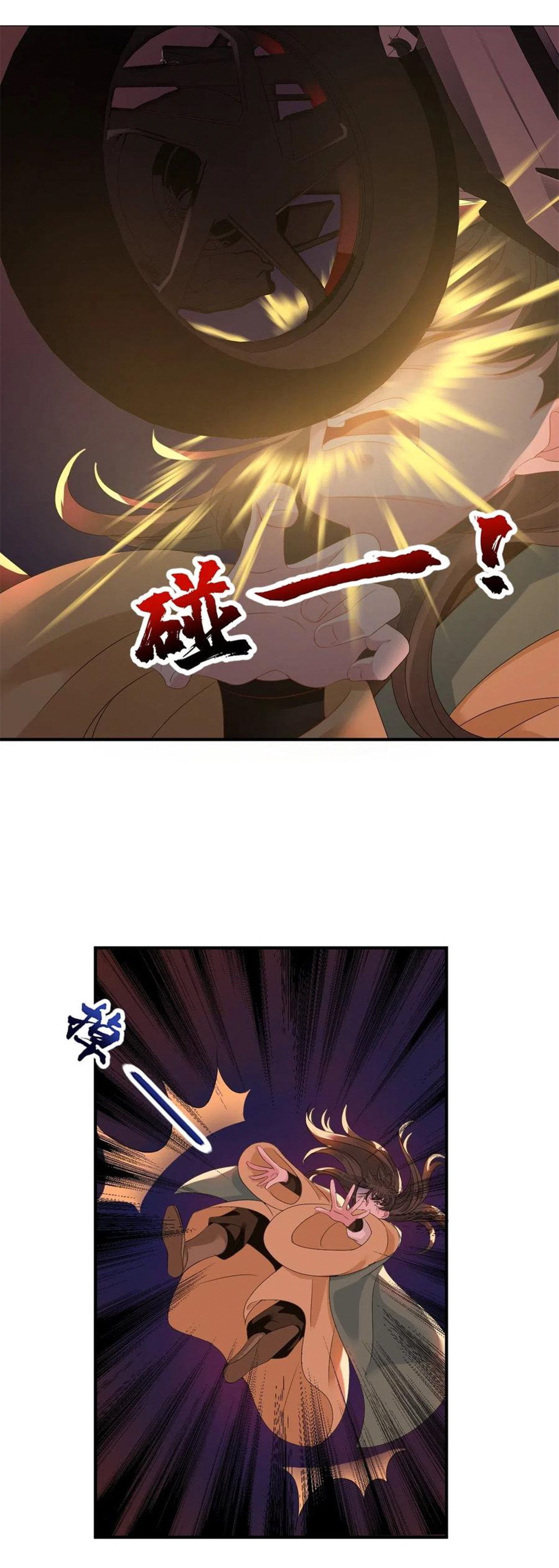 จักรพรรดินีสงคราม เกิดใหม่ในโลกซอมบี้ (Empress of the last days) จบ ตอนที่ 5 หน้า 2