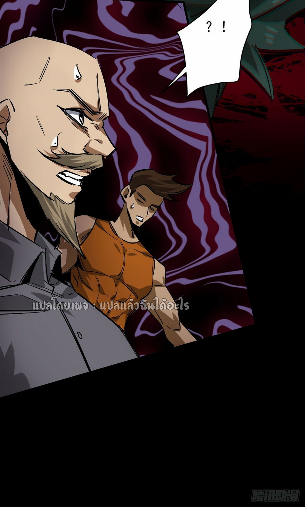 รูเล็ตเวิลด์ สุ่มไอเทมเอาชีวิตรอด ตอนที่ 167 หน้า 19