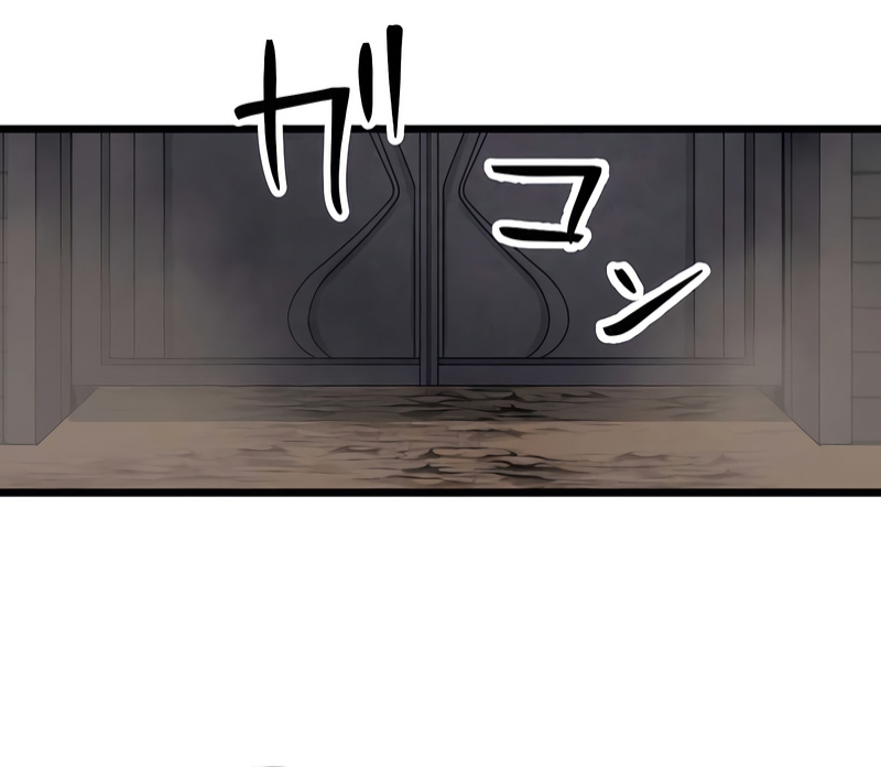 ฉันกลับชาติมาเกิดใหม่เป็นก็อบลินระดับ SSS ตอนที่ 20 หน้า 29