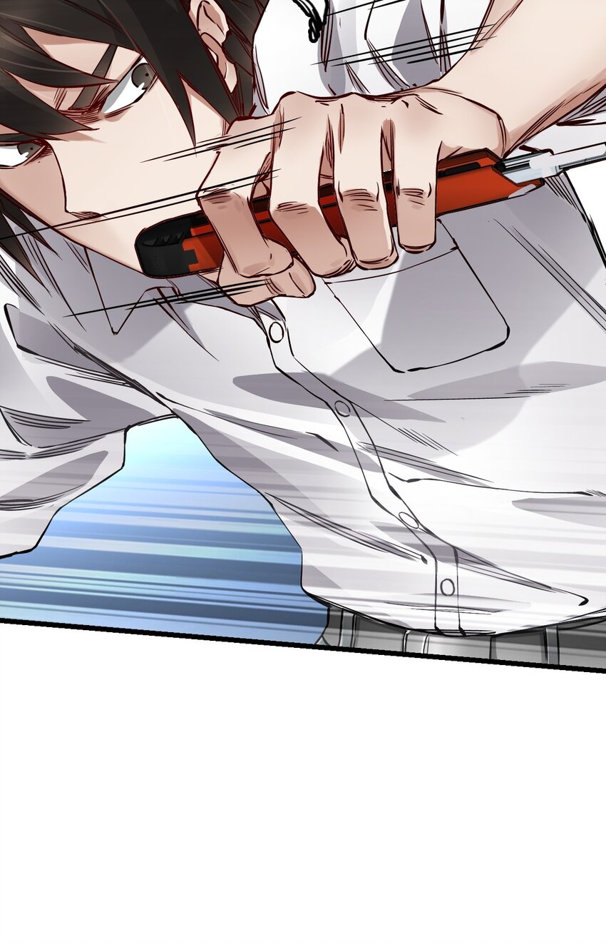 ช่างกล วันสิ้นโลก (Apocalypse Mechanic) ตอนที่ 6 หน้า 35