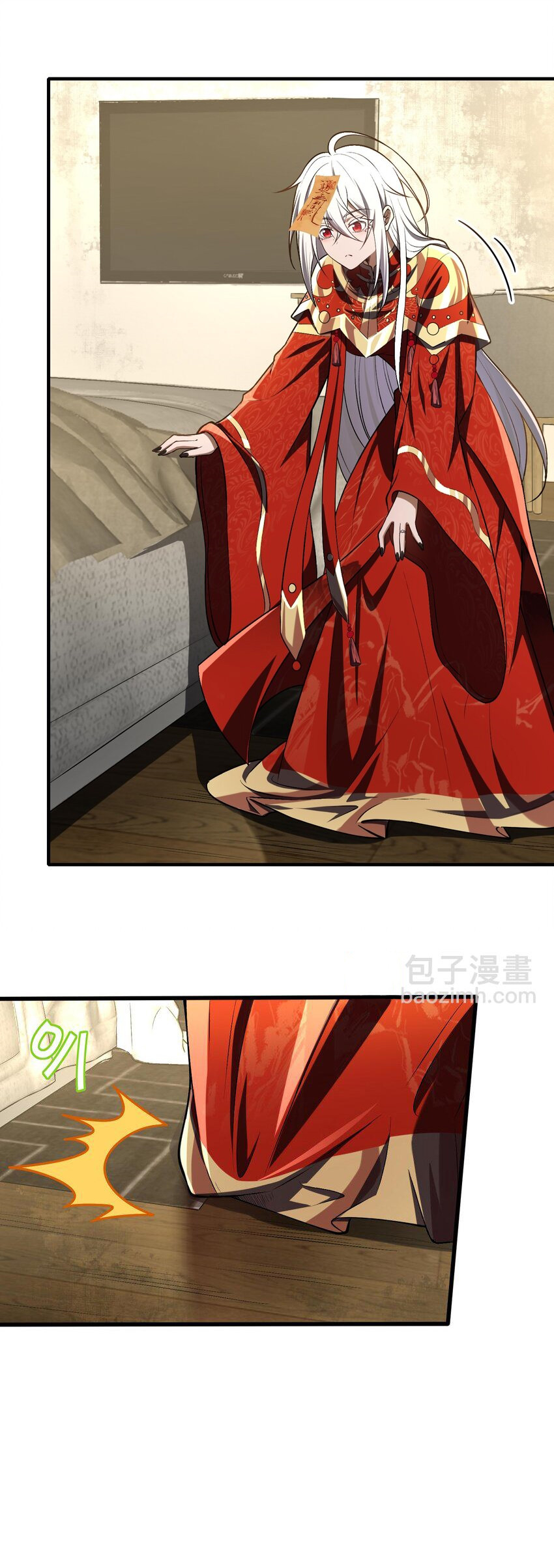 During the live broadcast, I proposed to the female ghost - she really agreed?! ตอนที่ 4 หน้า 30