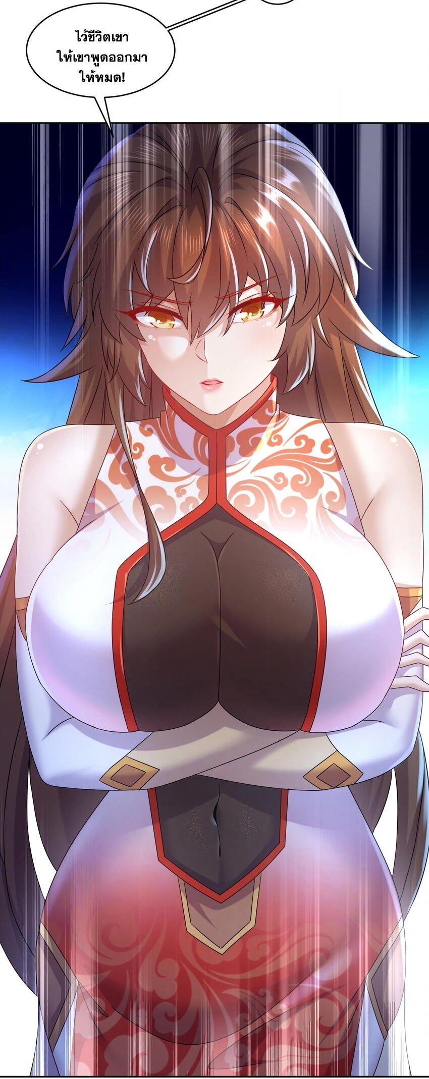 ปกป้องสำนักหญิงล้วนด้วยระบบเช็คอินสุดเทพ (ชนจีน) ตอนที่ 51 หน้า 30