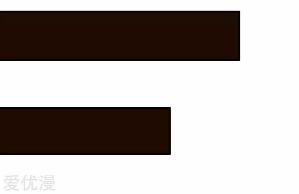 สุดยอดปรมาจารย์มีด ตอนที่ 21 หน้า 5