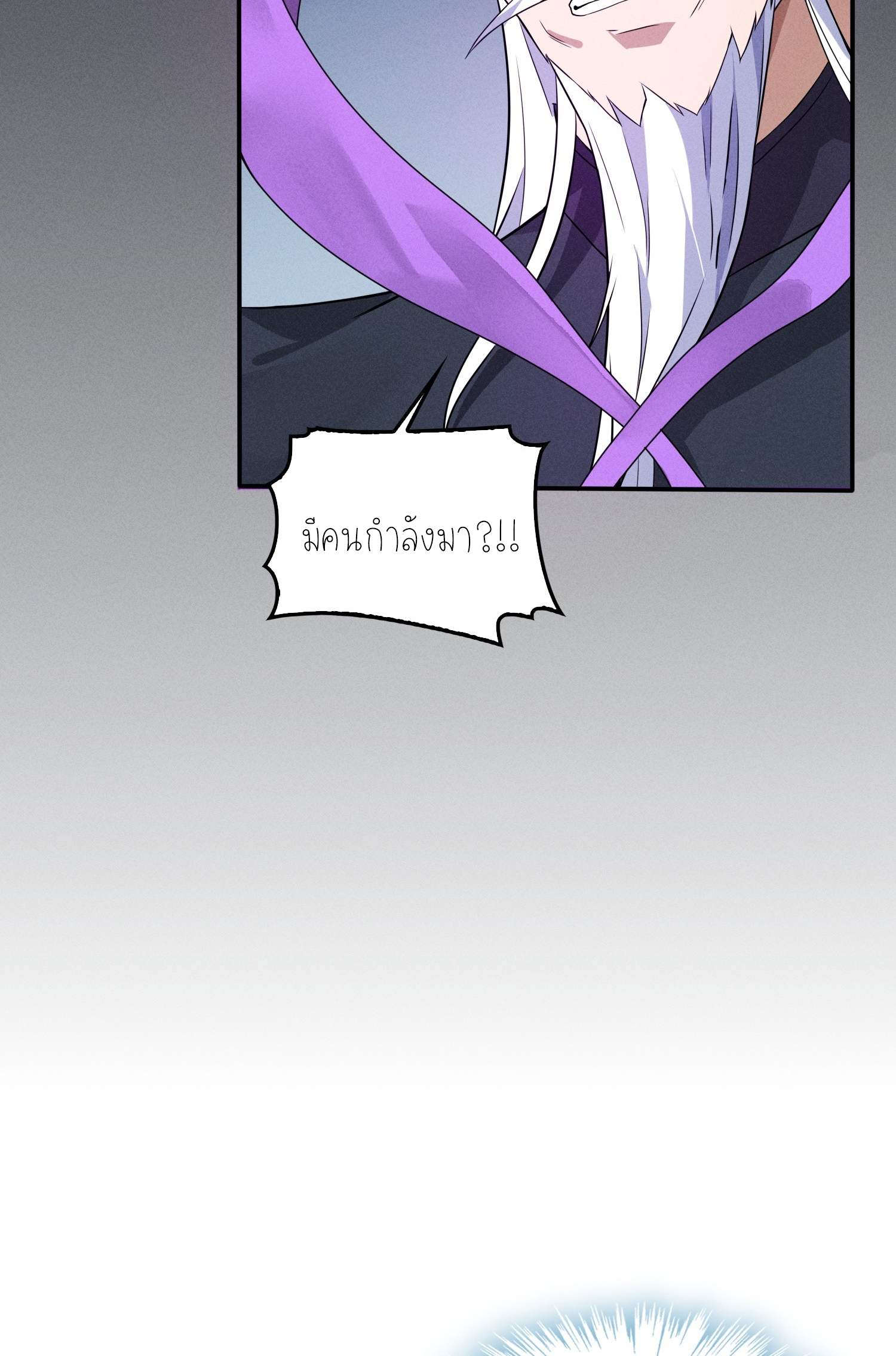 เหล่าลูกศิษย์น่ากลัว ปล่อยข้าเถอะ ตอนที่ 2 หน้า 28