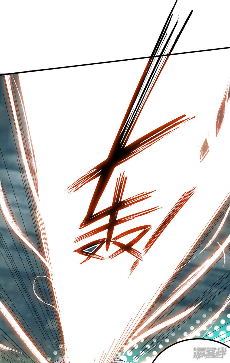 Reversal of god king จอมราชันย์ผงาดโลกันต์ ตอนที่ 28 หน้า 39