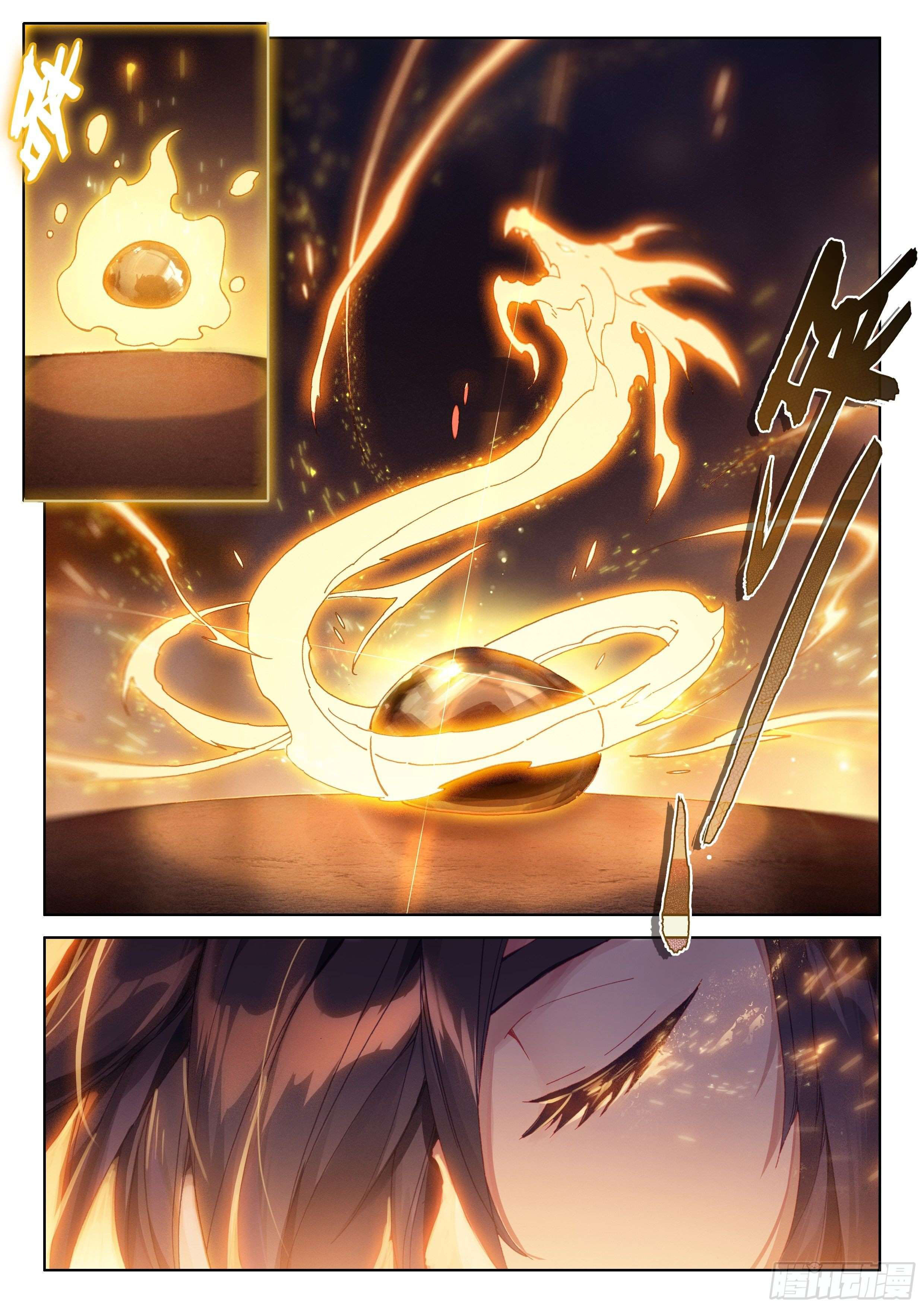 Soul Land IV – The Ultimate Combat มหาศึกการต่อสู้ ตอนที่ 95 หน้า 18