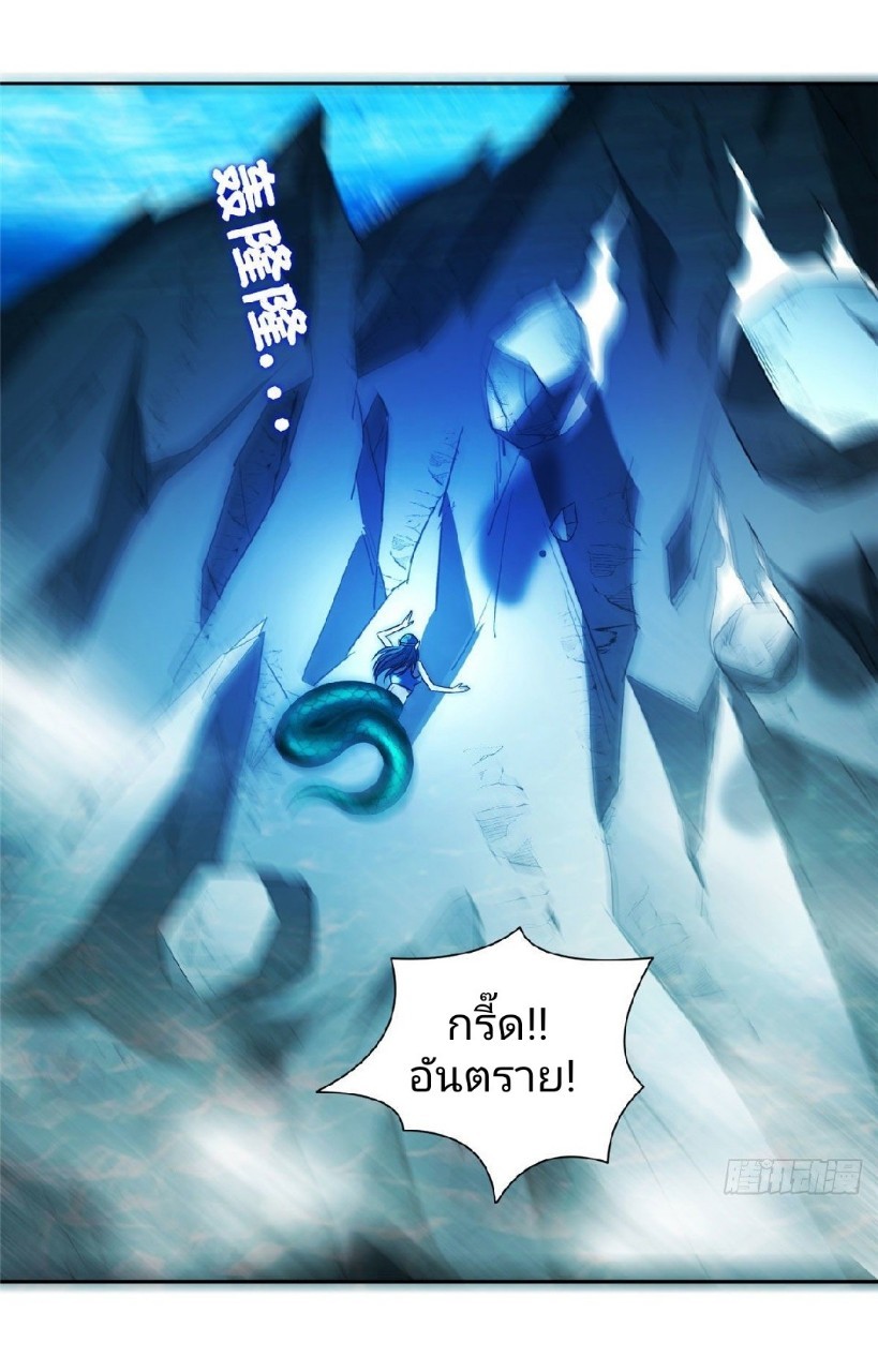 การเกิดใหม่ของพระเจ้ากับระบบผลาญเงินสุดกาว ตอนที่ 76 หน้า 4