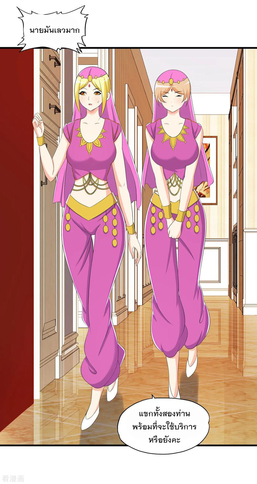 ทหารแพทย์สุดแกร่งผันตัวมาเป็นบอดี้การ์ด ตอนที่ 65 หน้า 14