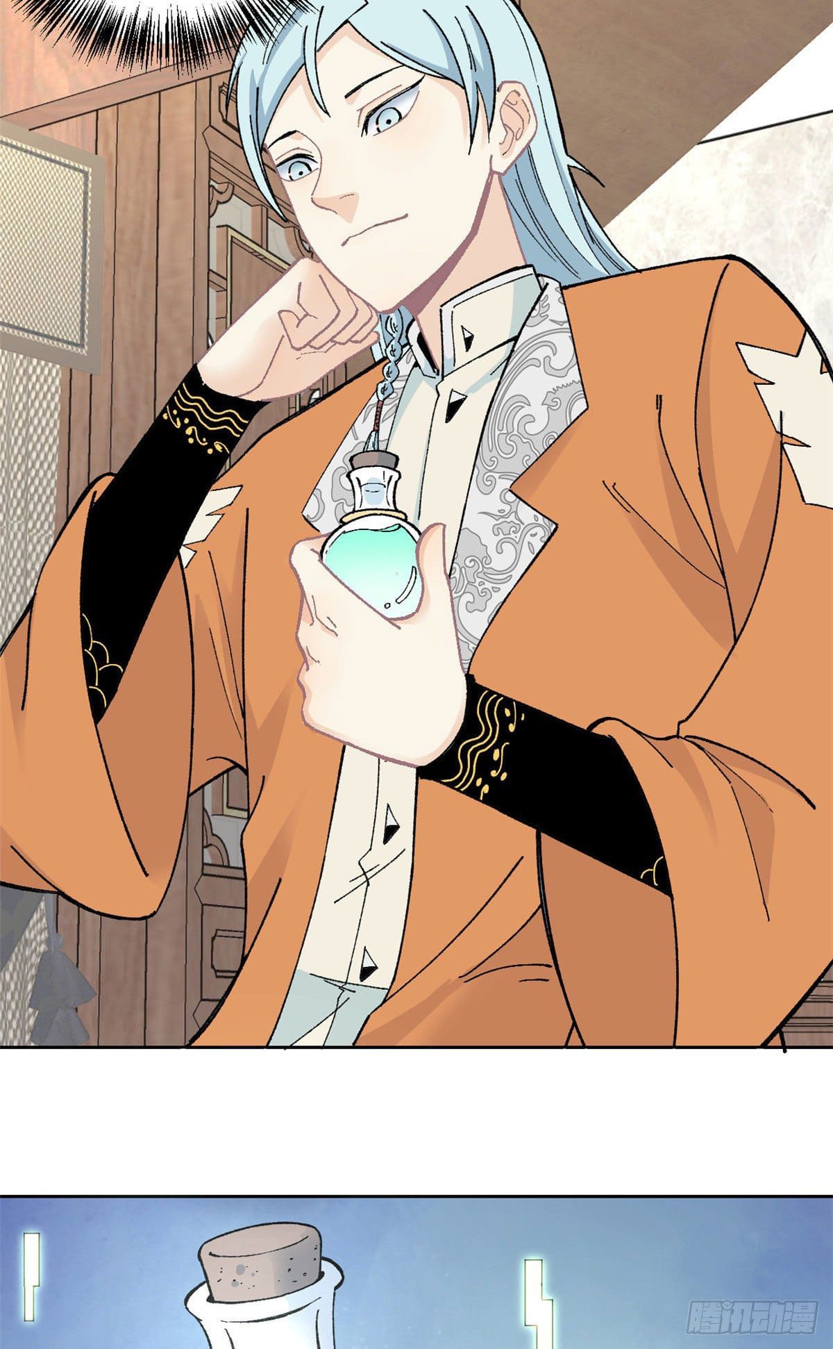 นิกายที่แข็งแกร่งที่สุด (ทันจีน) ตอนที่ 15 หน้า 25