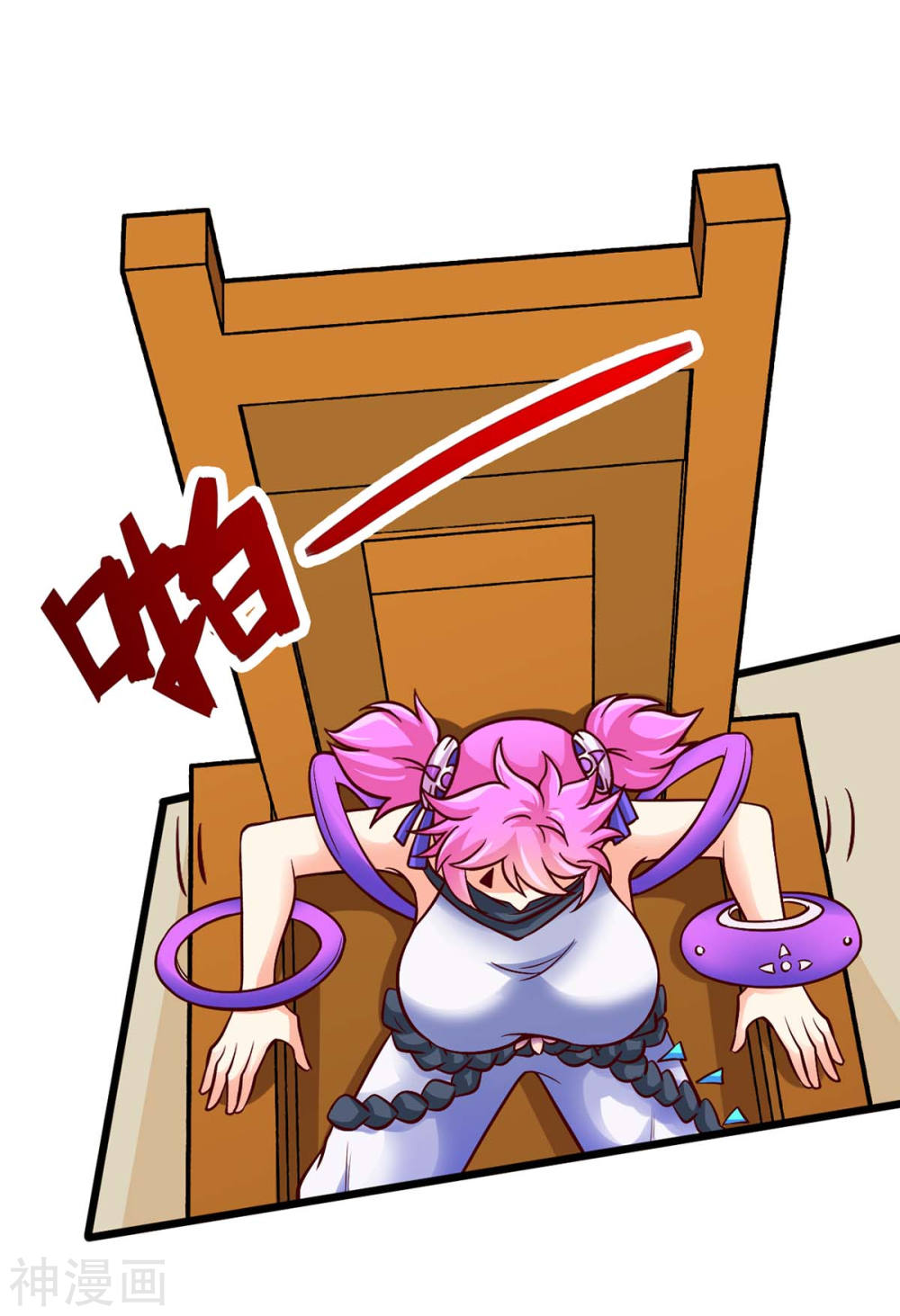 การกลับมาของจักพรรดิ์ ตอนที่ 135 หน้า 14