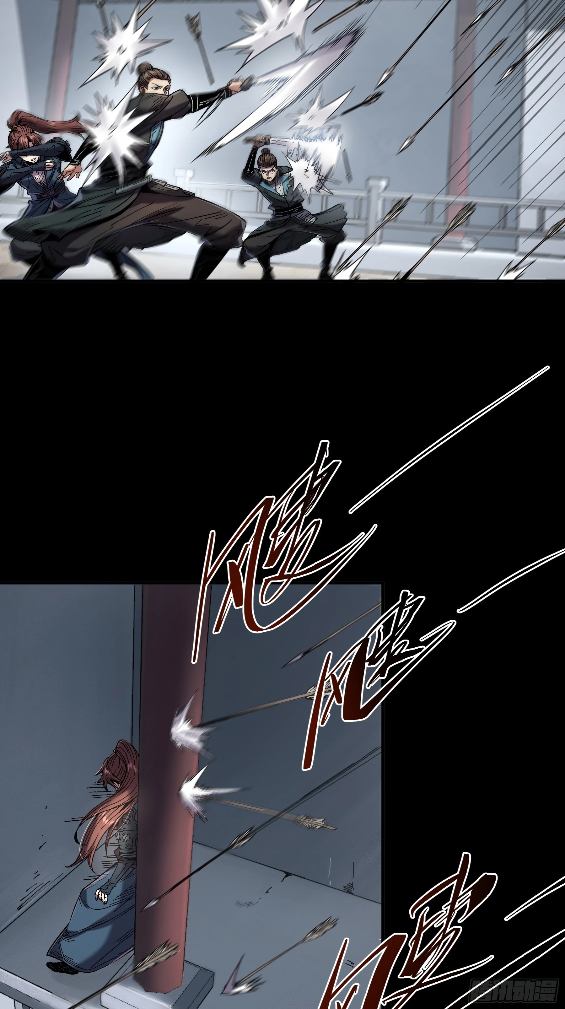 หาญท้าชะตาฟ้า ปริศนายุทธจักร ตอนที่ 43 หน้า 44