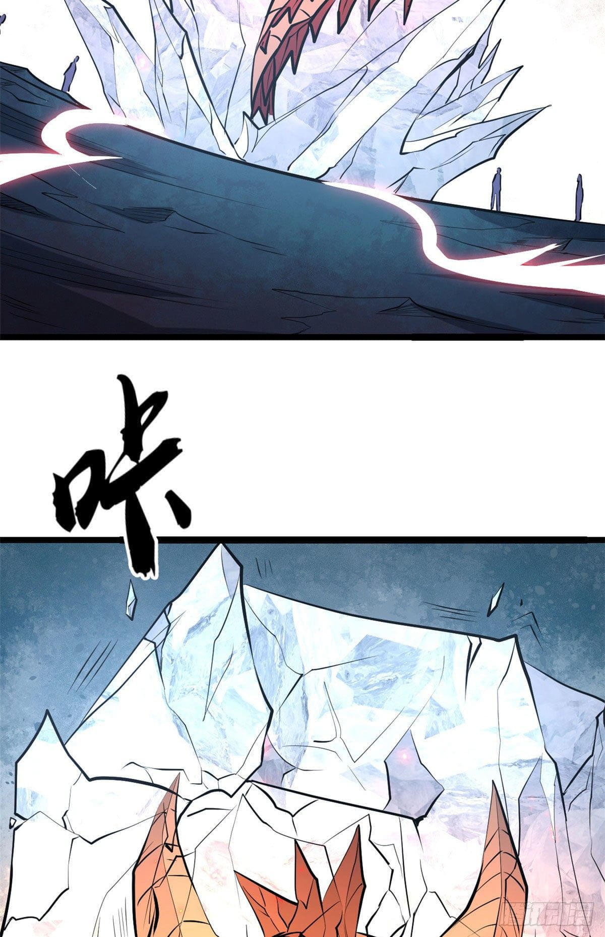 นิกายที่แข็งแกร่งที่สุด (ทันจีน) ตอนที่ 113 หน้า 7