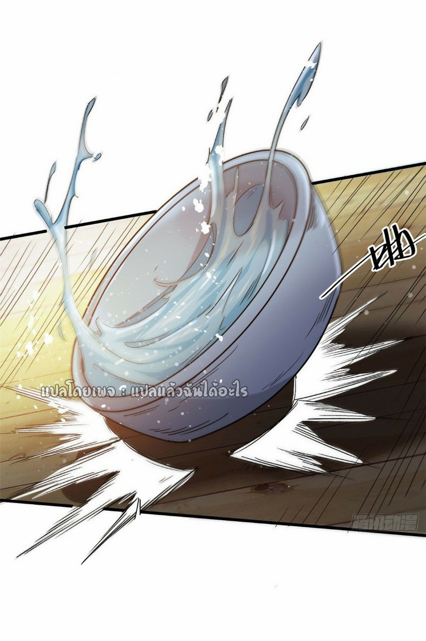 รูเล็ตเวิลด์ สุ่มไอเทมเอาชีวิตรอด ตอนที่ 64 หน้า 44