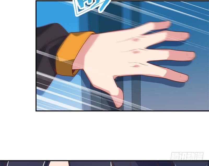 |. Carrying The Goddess Along (จบss1) ตอนที่ 46 หน้า 35