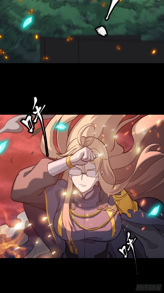 Legend of Star Genera ชนจีน ตอนที่ 38 หน้า 4