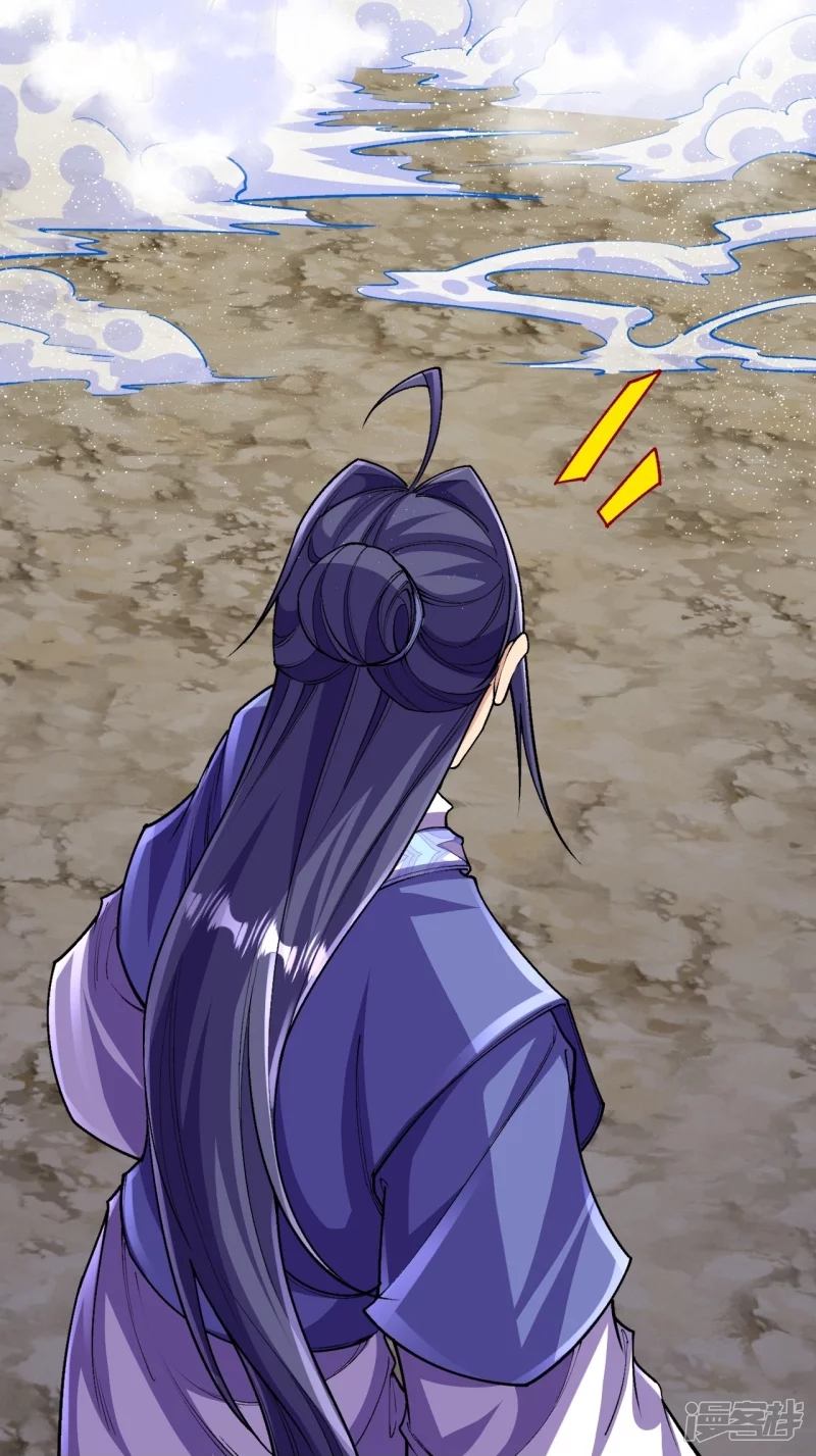 ผู้ขัดเกลาร่างกายที่แข็งแกร่งที่สุดในประวัติศาสตร์ ตอนที่ 140 หน้า 15