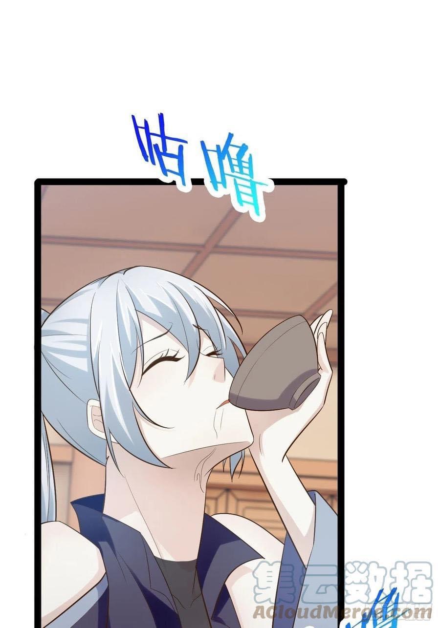 เทพนักเปิดซิง ต่างโลก (เมียร้อยคน) ตอนที่ 26 หน้า 31