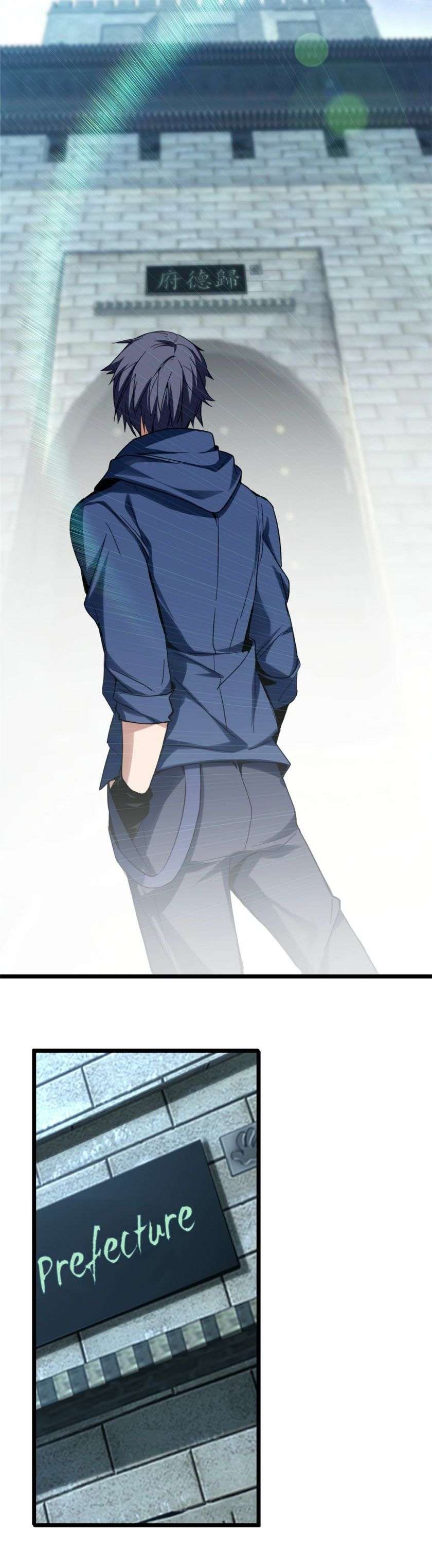 [ชนจีน] ฉันแค่อยากเล่นเกมส์เงียบๆ [I Just Want to Play the Game Quietly] ตอนที่ 7 หน้า 16