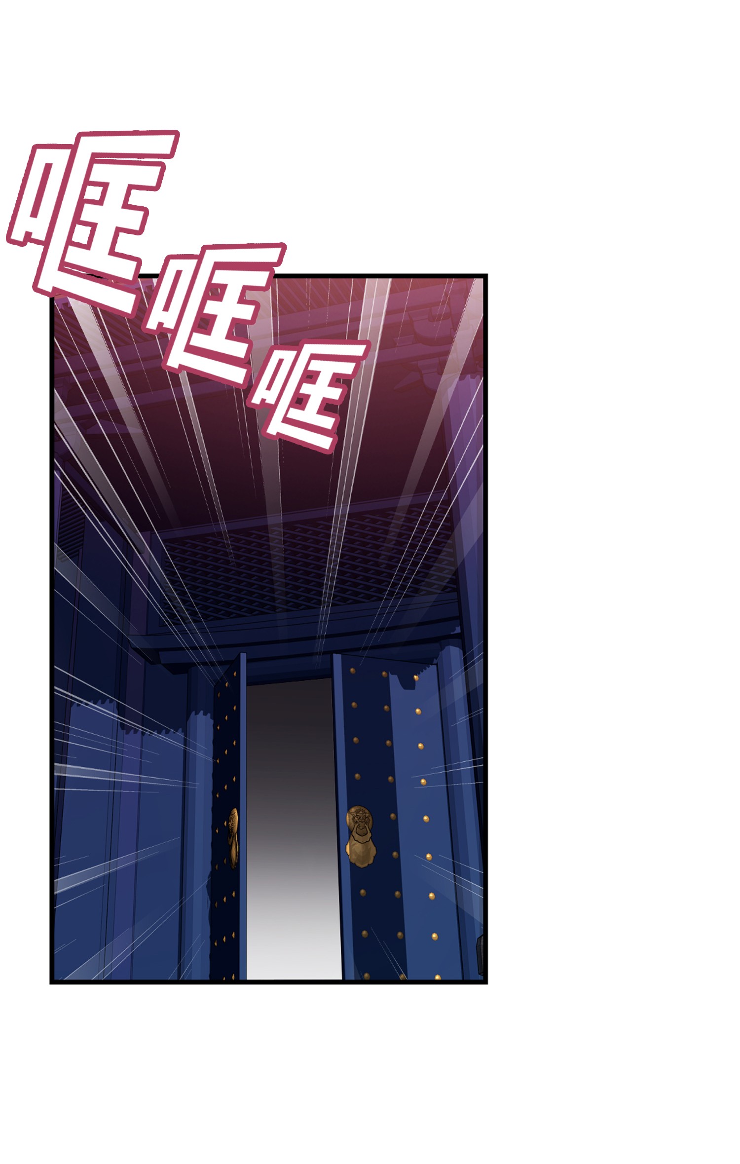 Da Zhu Zai ศึกปรมาจารย์สะท้านฟ้า (ชนจีน) ตอนที่ 346 หน้า 7