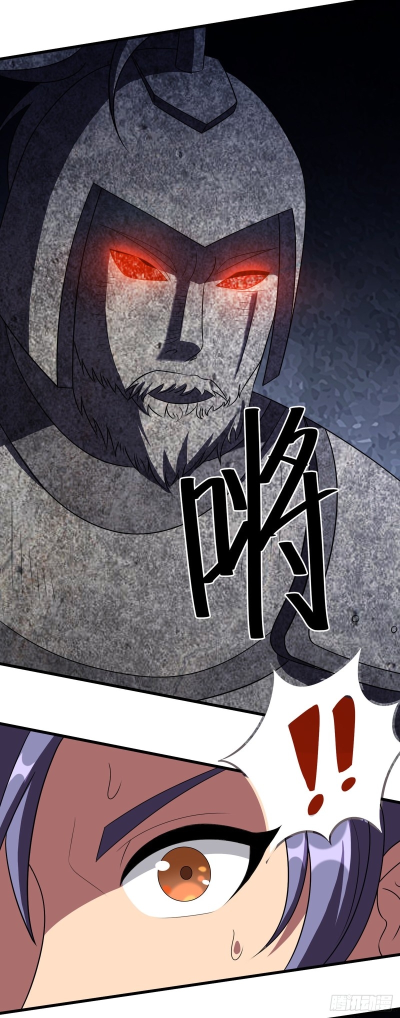 super genius doctor ตอนที่ 17 หน้า 10