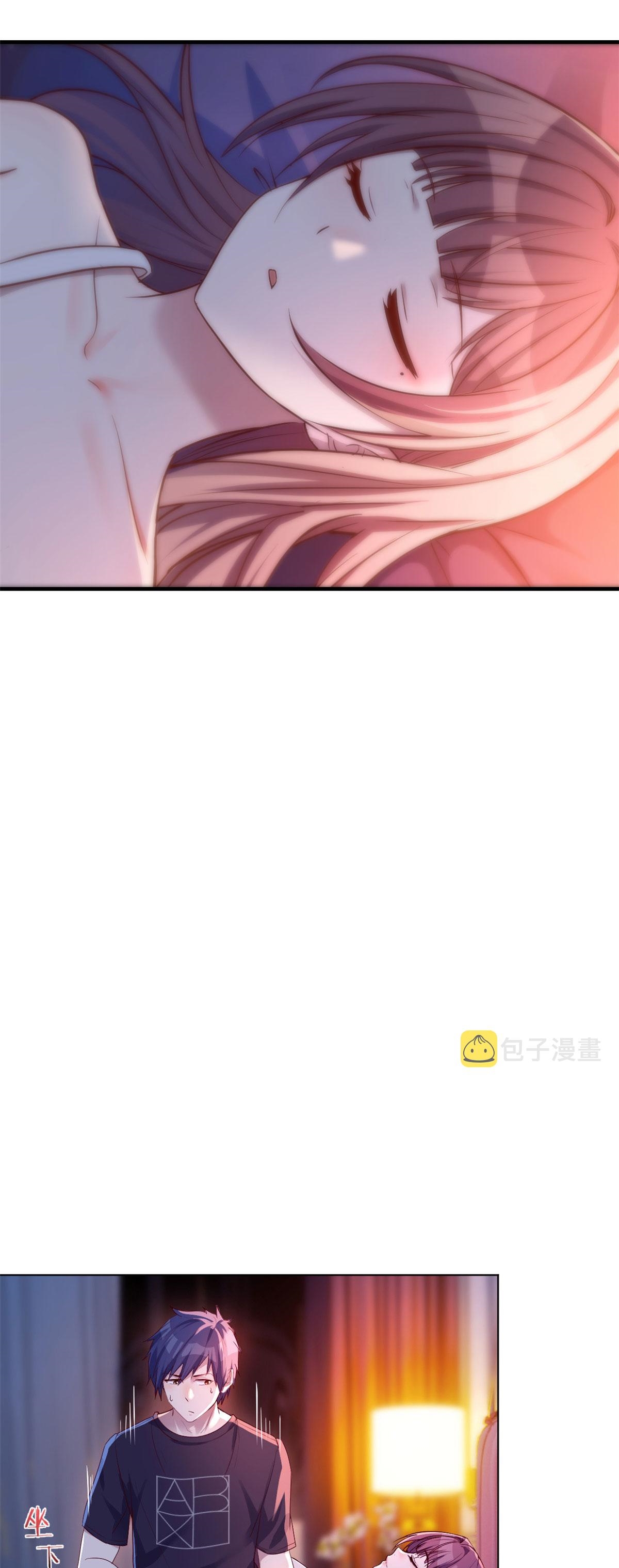 พี่สาวอยากเล่นคุณ ตอนที่ 46 หน้า 12