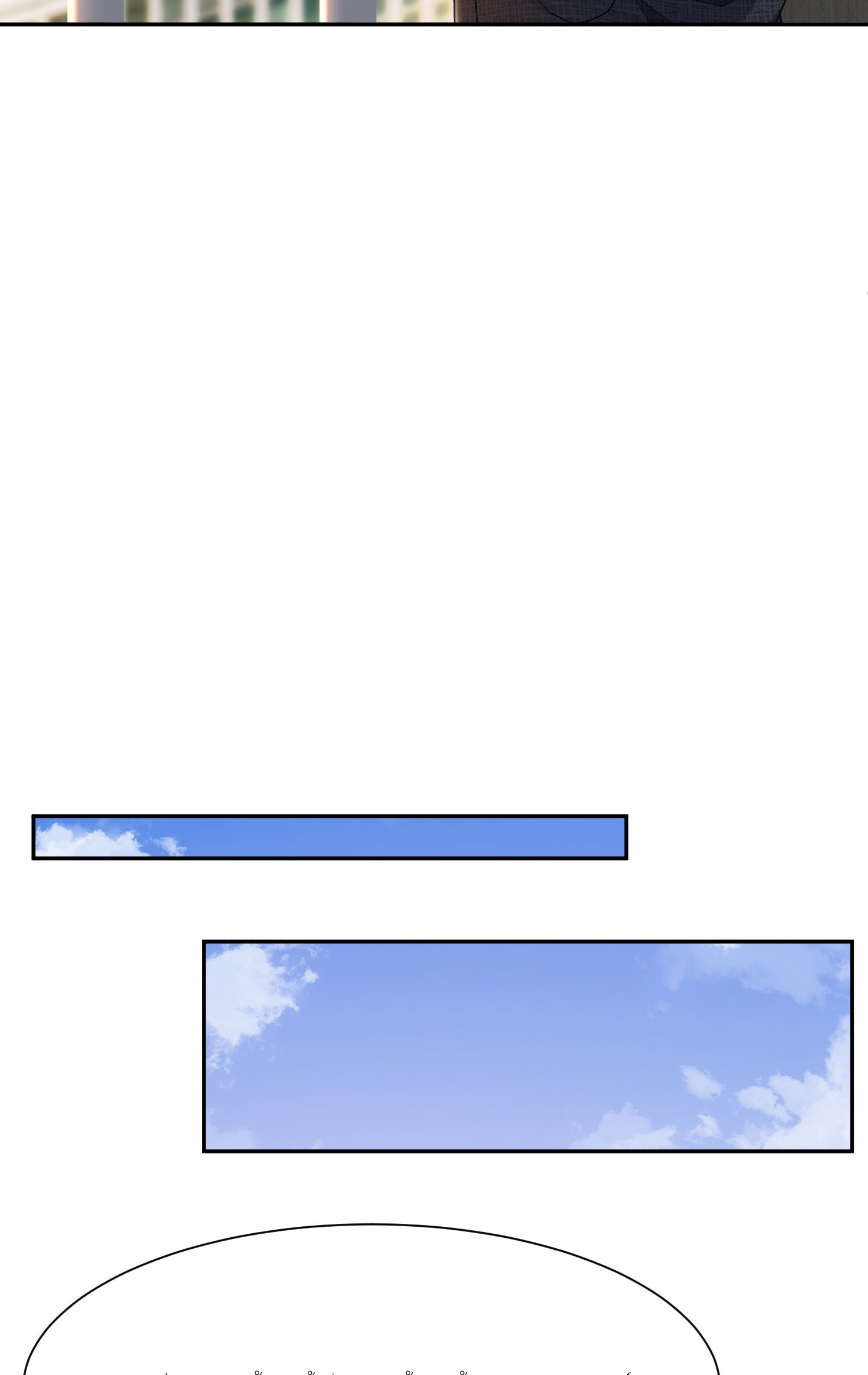 ครอบครองโดยไม่คาดคิด ตอนที่ 9 หน้า 27