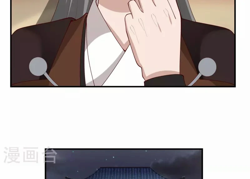 Chaos Alchemist (วิบัติการณ์เทพเซียนโอสถ) ตอนที่ 178 หน้า 10