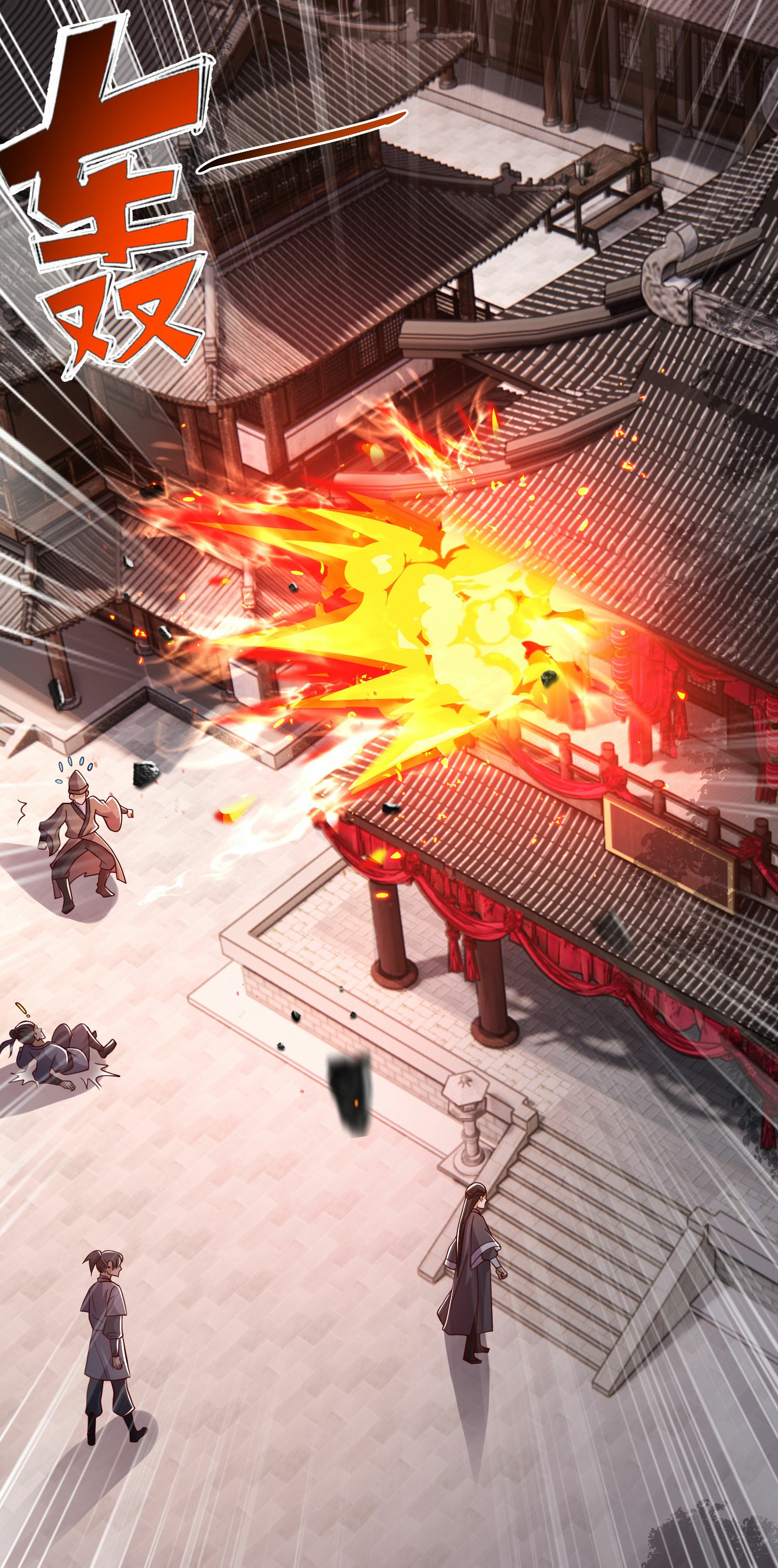 การกลับมาของเทพมาร ตอนที่ 26 หน้า 40