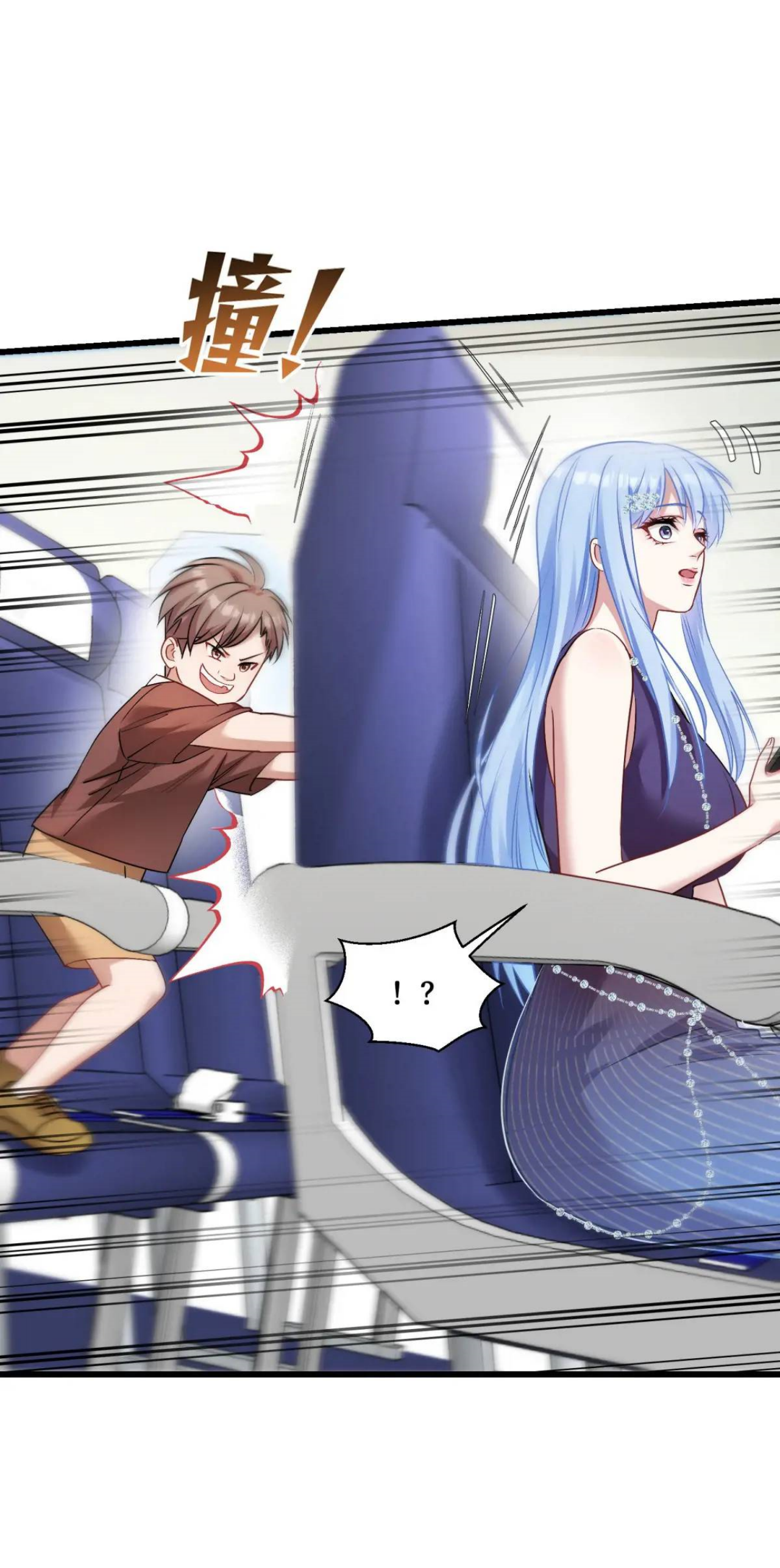 ผมไปเกาะสาวสวยกิน, แต่ตอนนี้ฉันเป็นคนร่ำรวยแล้ว~ ตอนที่ 31 หน้า 29