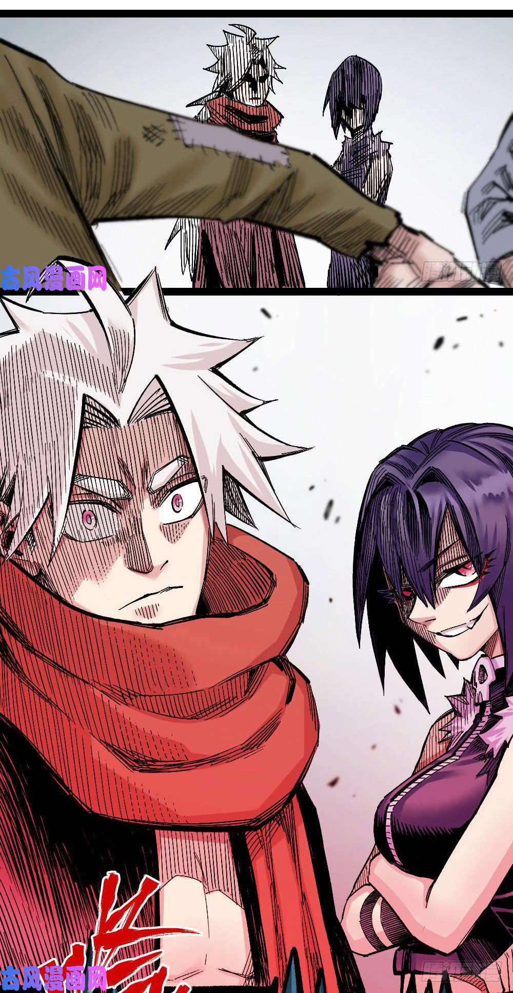 The doctor's Supremacy ตอนที่ 46 หน้า 32