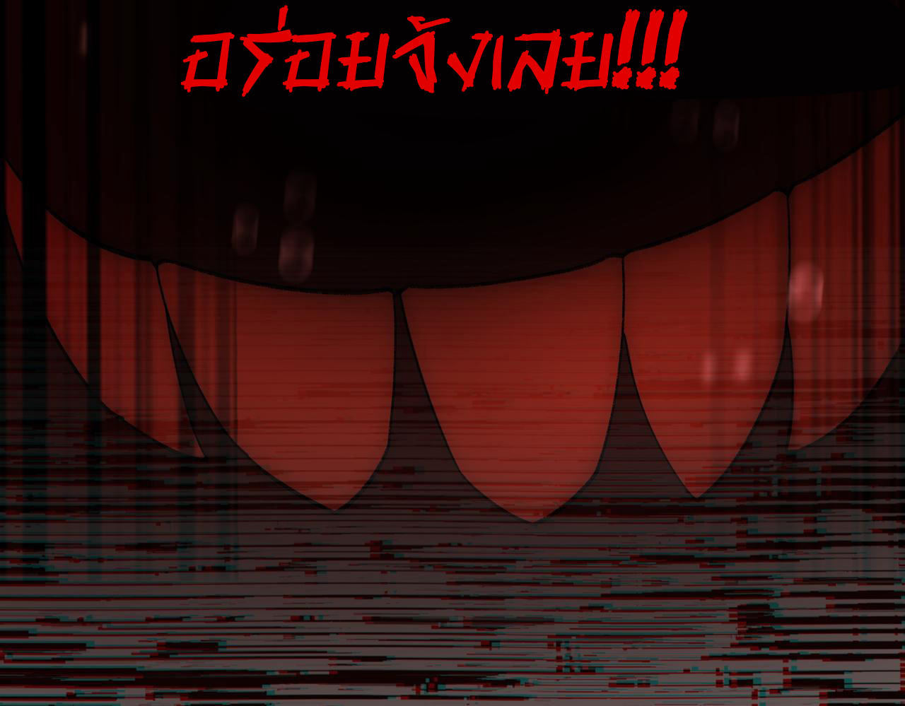 I created an Urban Legend ตอนที่ 29 หน้า 123