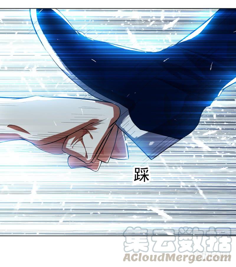 Wu ni ตอนที่ 13 หน้า 16