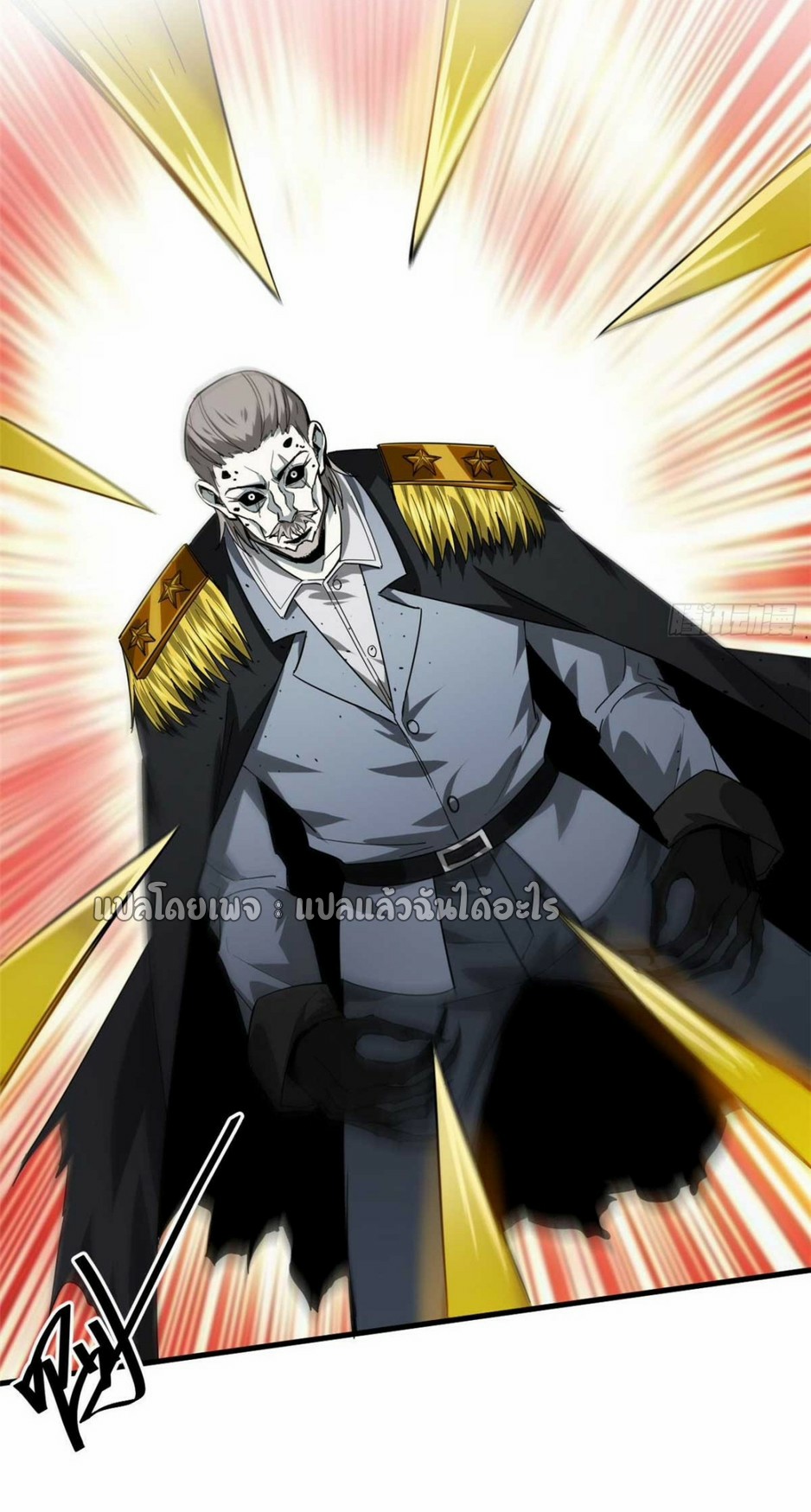 รูเล็ตเวิลด์ สุ่มไอเทมเอาชีวิตรอด ตอนที่ 109 หน้า 12