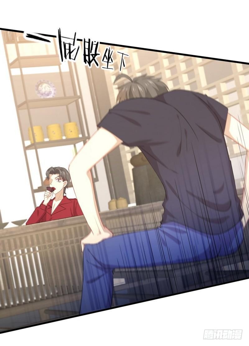 Immortal Swordsman in The Reverse World ข้าเซียนกระบี่ไม่เกาะสตรี ตอนที่ 67 หน้า 23