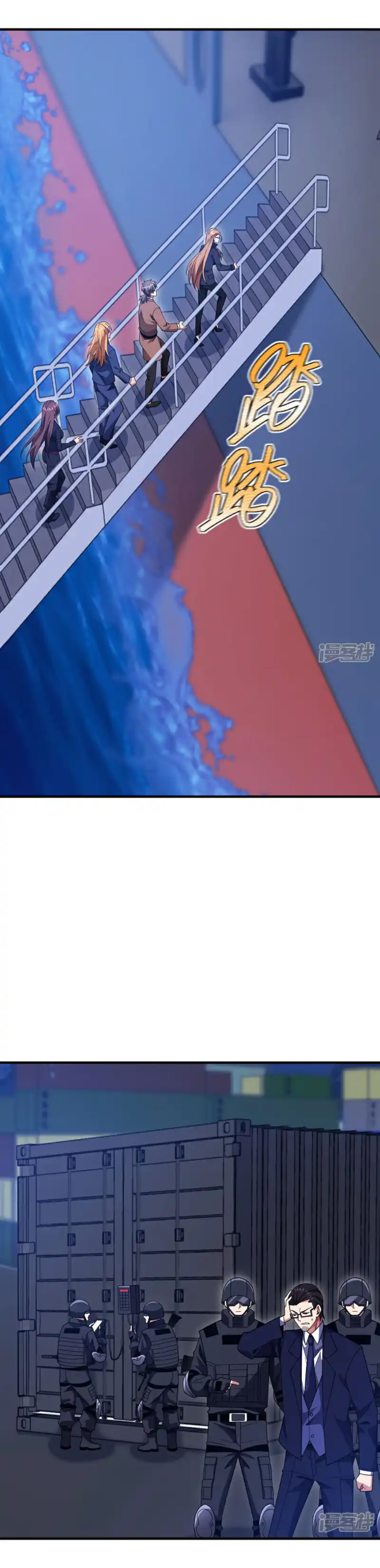 Chu Chen, the trash son-in-law ตอนที่ 121 หน้า 4