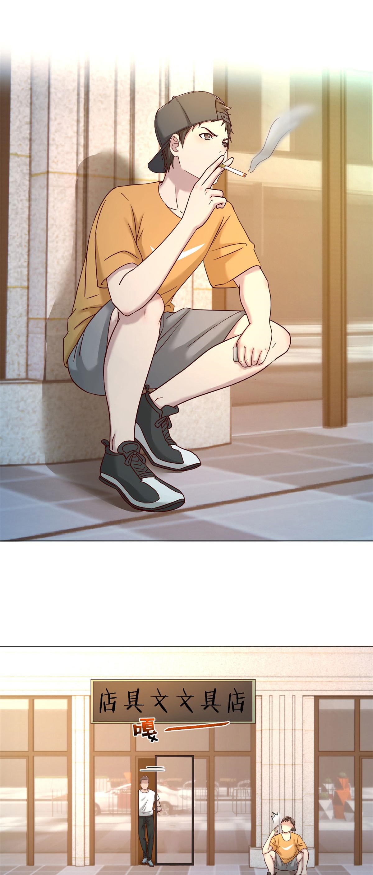 พี่สาวอยากเล่นคุณ ตอนที่ 78 หน้า 19