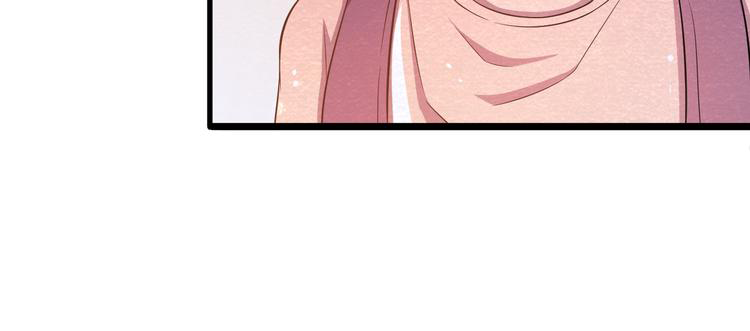 The Wolf Master in the Apocalypse ปรมาจารย์หมาป่า ในวันโลกาวินาศ ตอนที่ 19 หน้า 14