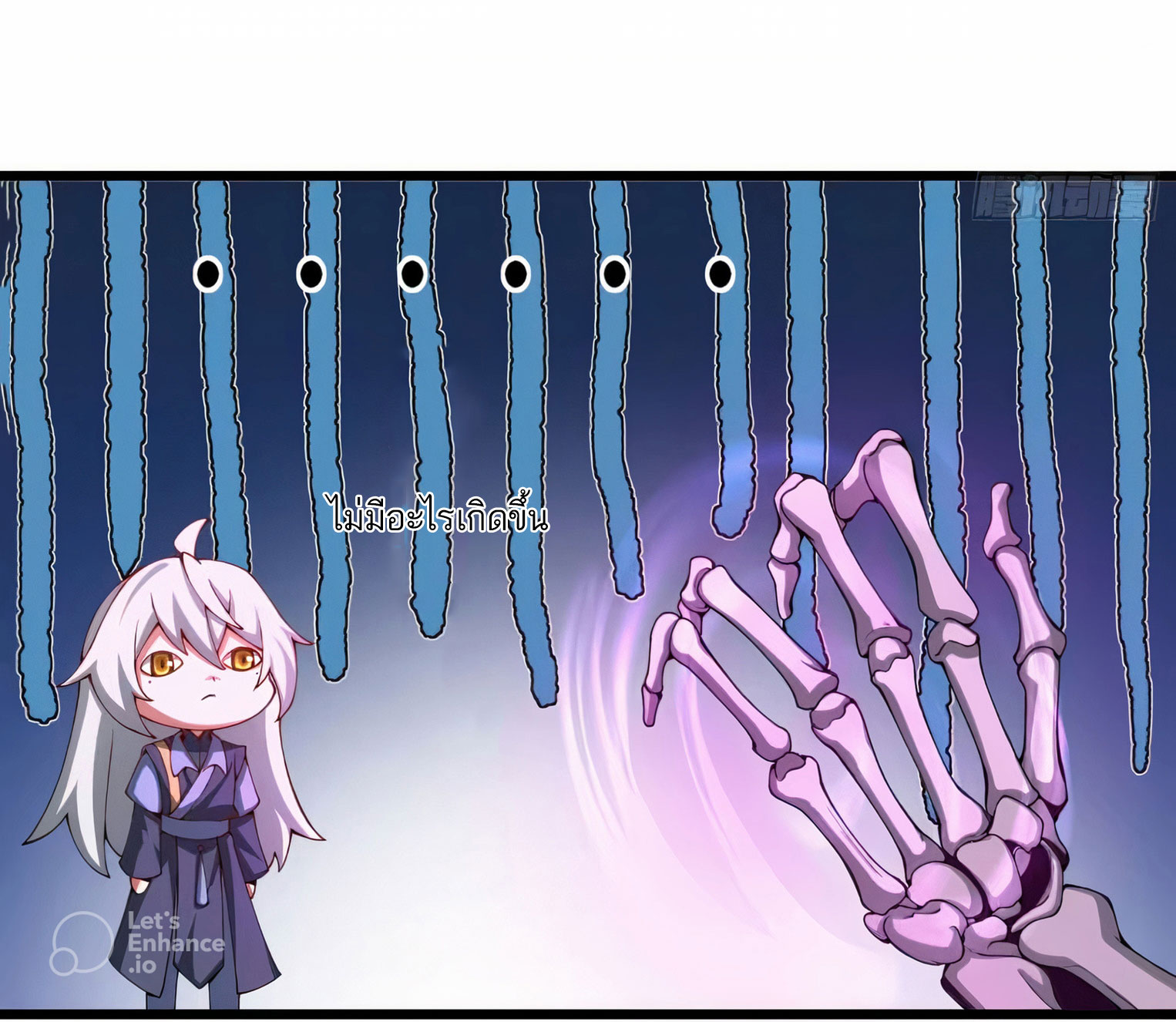 คนชอบธรรมอย่างผม ถูกระบบบังคับให้เป็นตัวร้าย ตอนที่ 18 หน้า 4