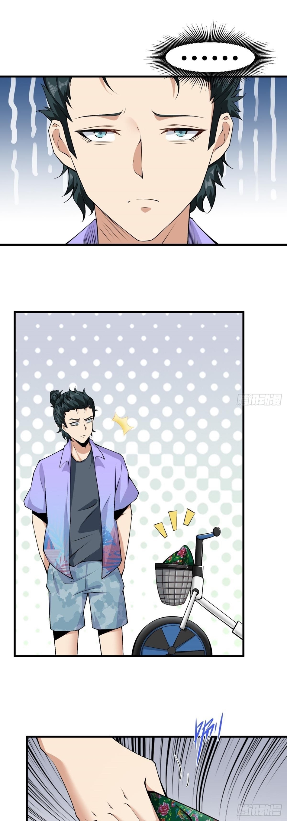 ขอล่ะอย่าเป็นที่ 1 เลย ตอนที่ 44 หน้า 8