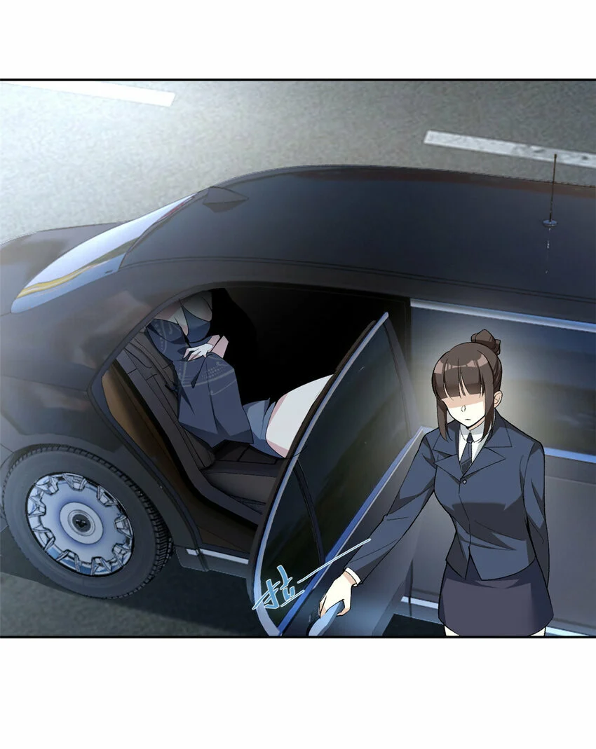 i eat soft rice in another world ตอนที่ 24 หน้า 24